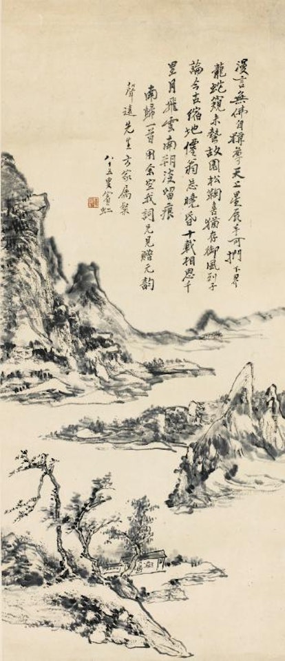 Landscape by Huang Binhong