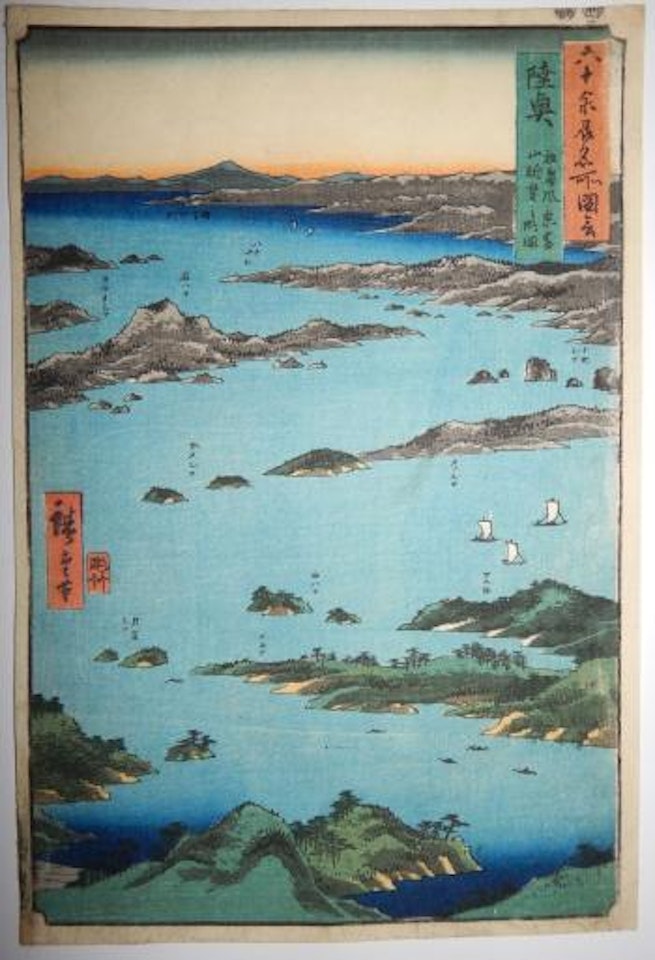 60 provinces, Vue de Matsushima avec au loin le mont Tomi dans la province de Mutsu by Utagawa Hiroshige