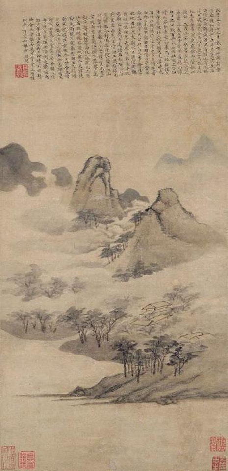 Rain Over Summer Hills by Wen Zhengming