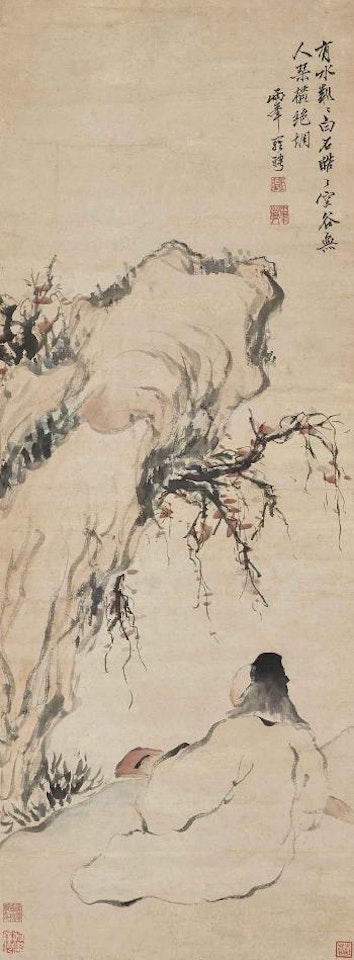 Playing The Zither by Luo Ping