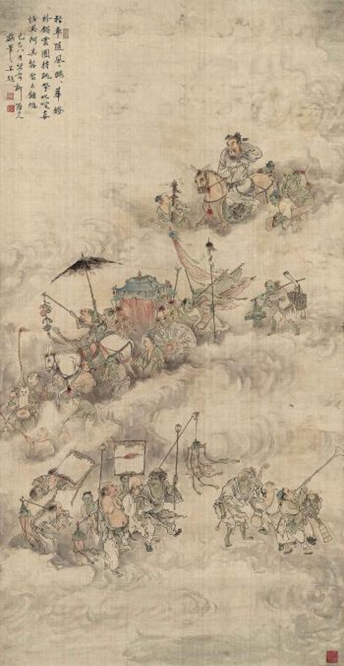 Zhong Kui on An Outing by Hua Yan