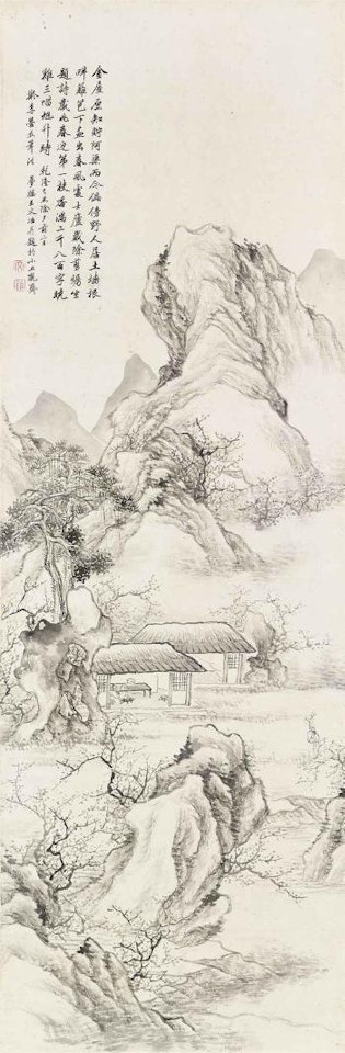 Plum Blossom Studio by Wang Wenzhi