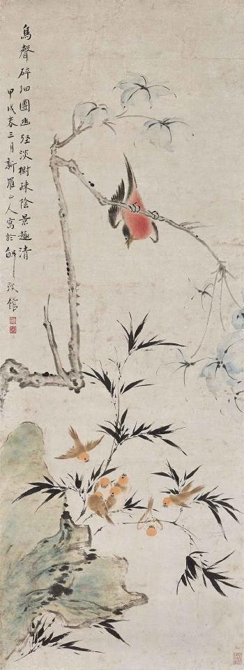 Birds and Bamboo by Hua Yan