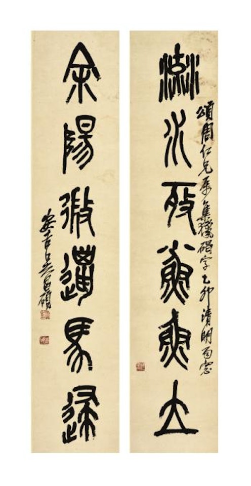 Calligraphy Couplet in seal script by Wu Changshuo