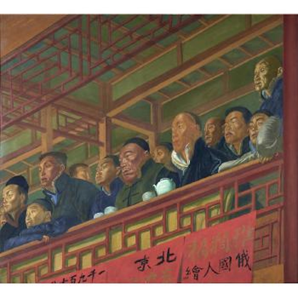 Loge de Théâtre à Pekin by Alexander Evgenievich Yakovlev