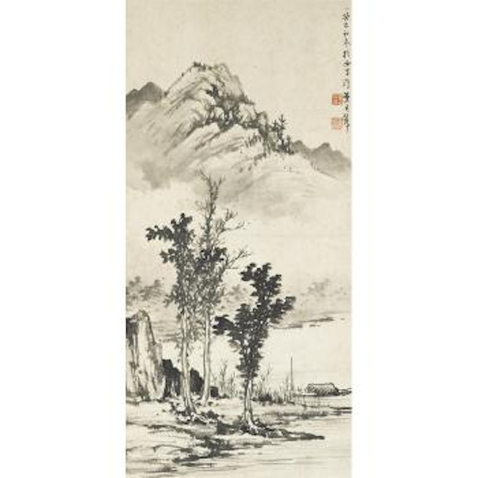 Ink Landscape by Huang Junbi
