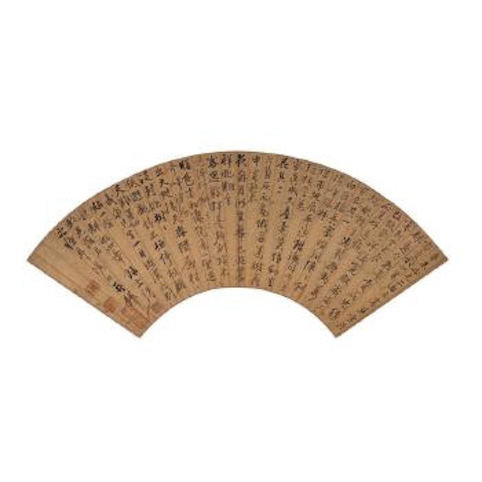 Poem in Running Script by Lu Zhi