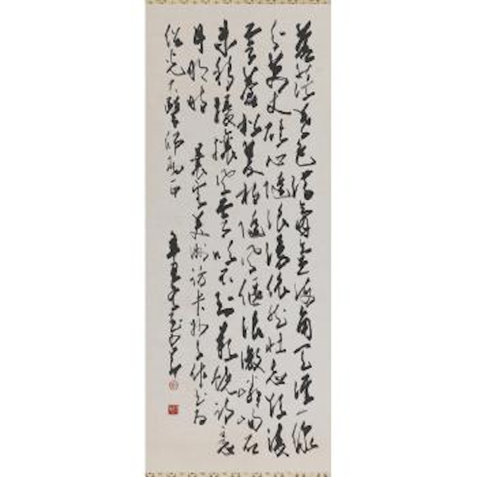 Poem in Cursive Script by Zhao Shao'ang