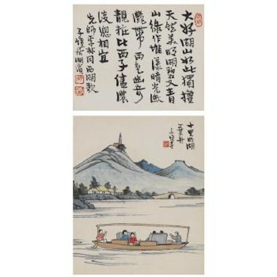 Boat Trip by Feng Zikai