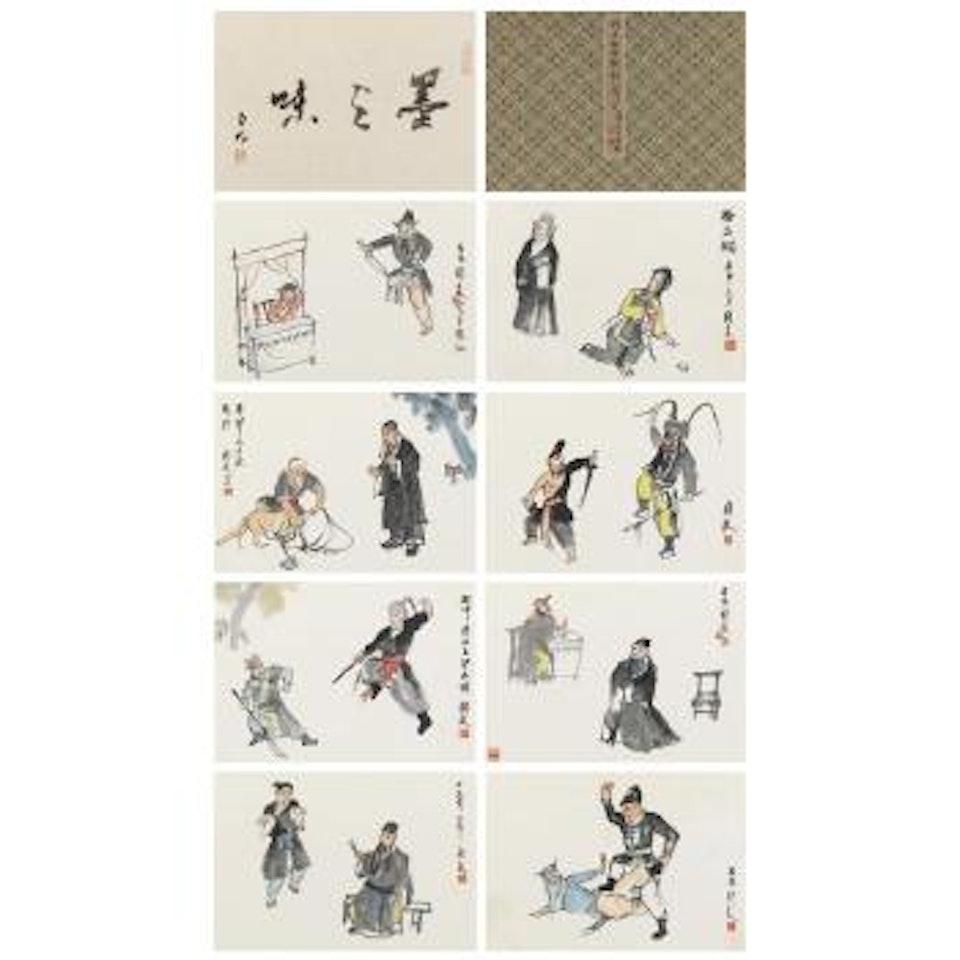 Opera Figures by Guan Liang