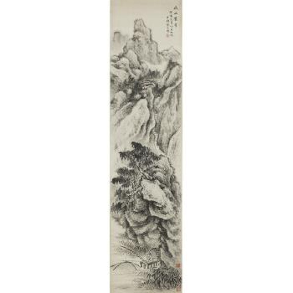 Fishing in the Autumn by Huang Junbi