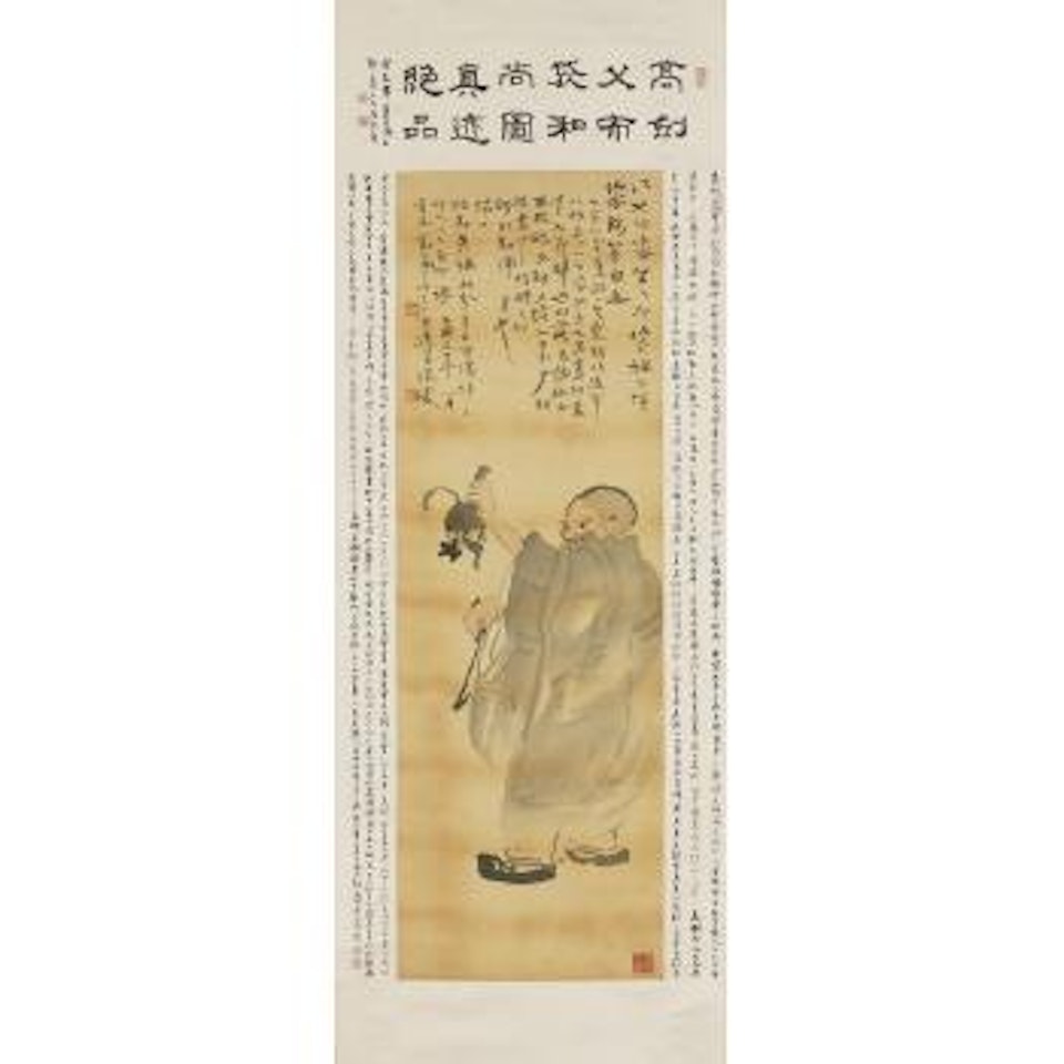 Budai Monk by Gao Jianfu
