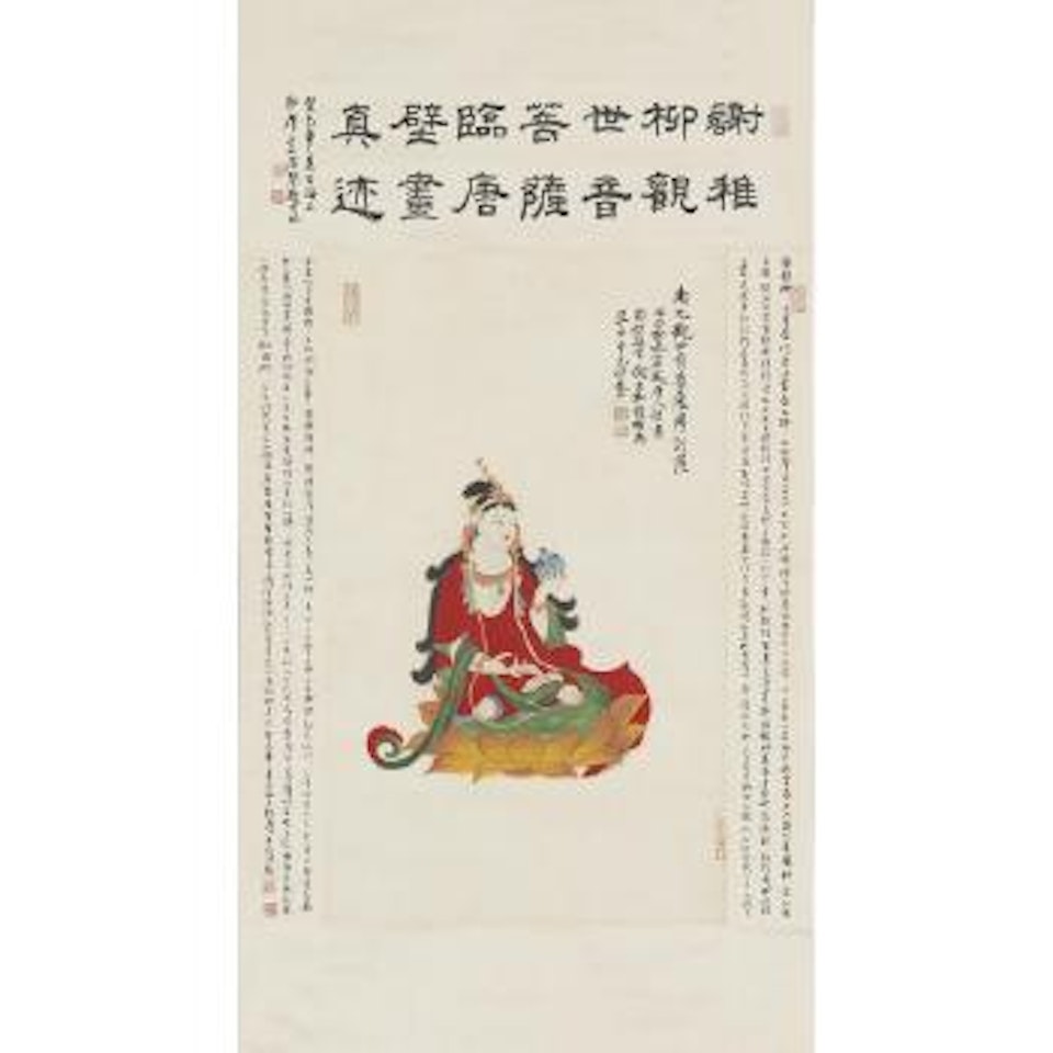 Guan Yin by Xie Zhiliu