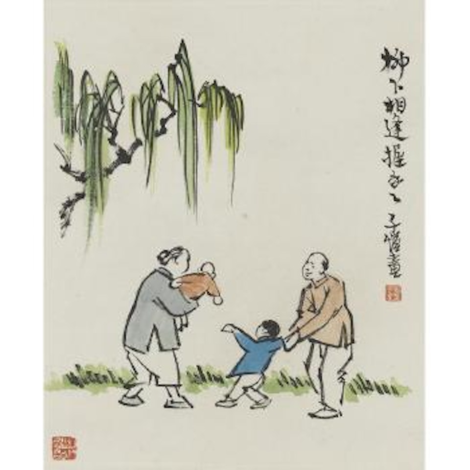 Reunion Under the Willow Tree by Feng Zikai