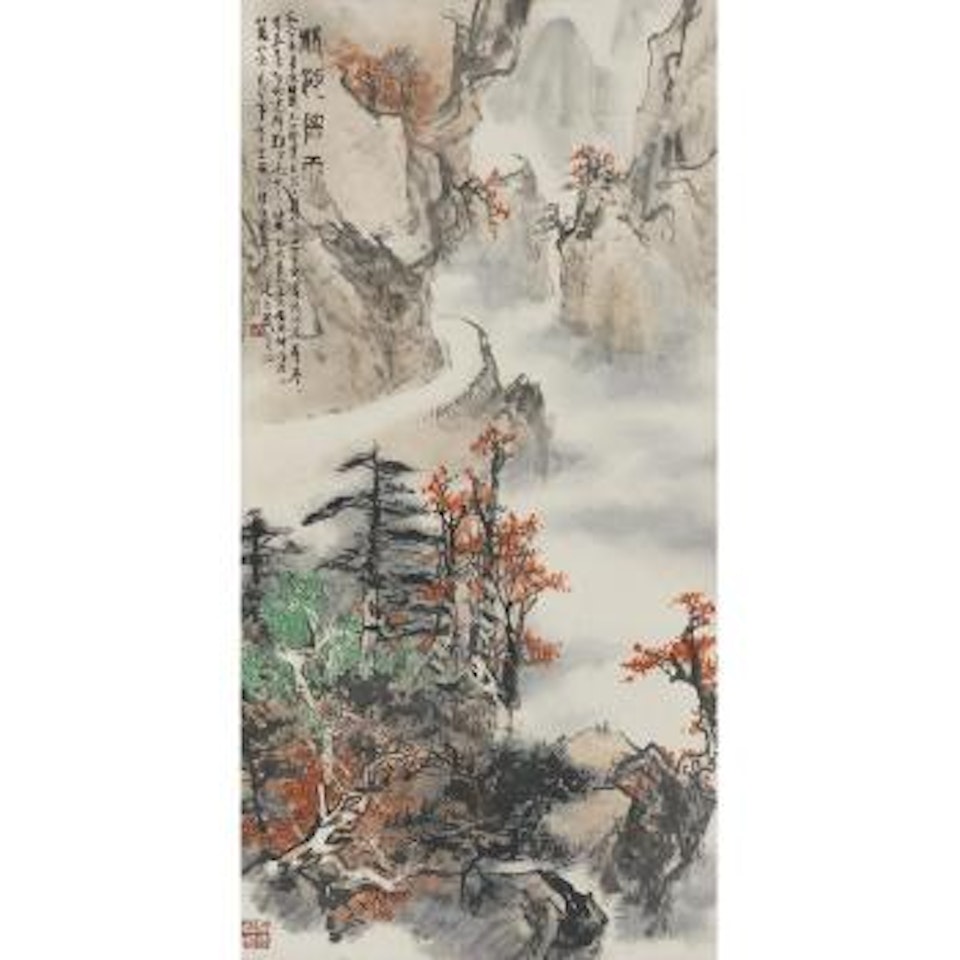 Scenery of Changbai Mountain by Guan Shanyue