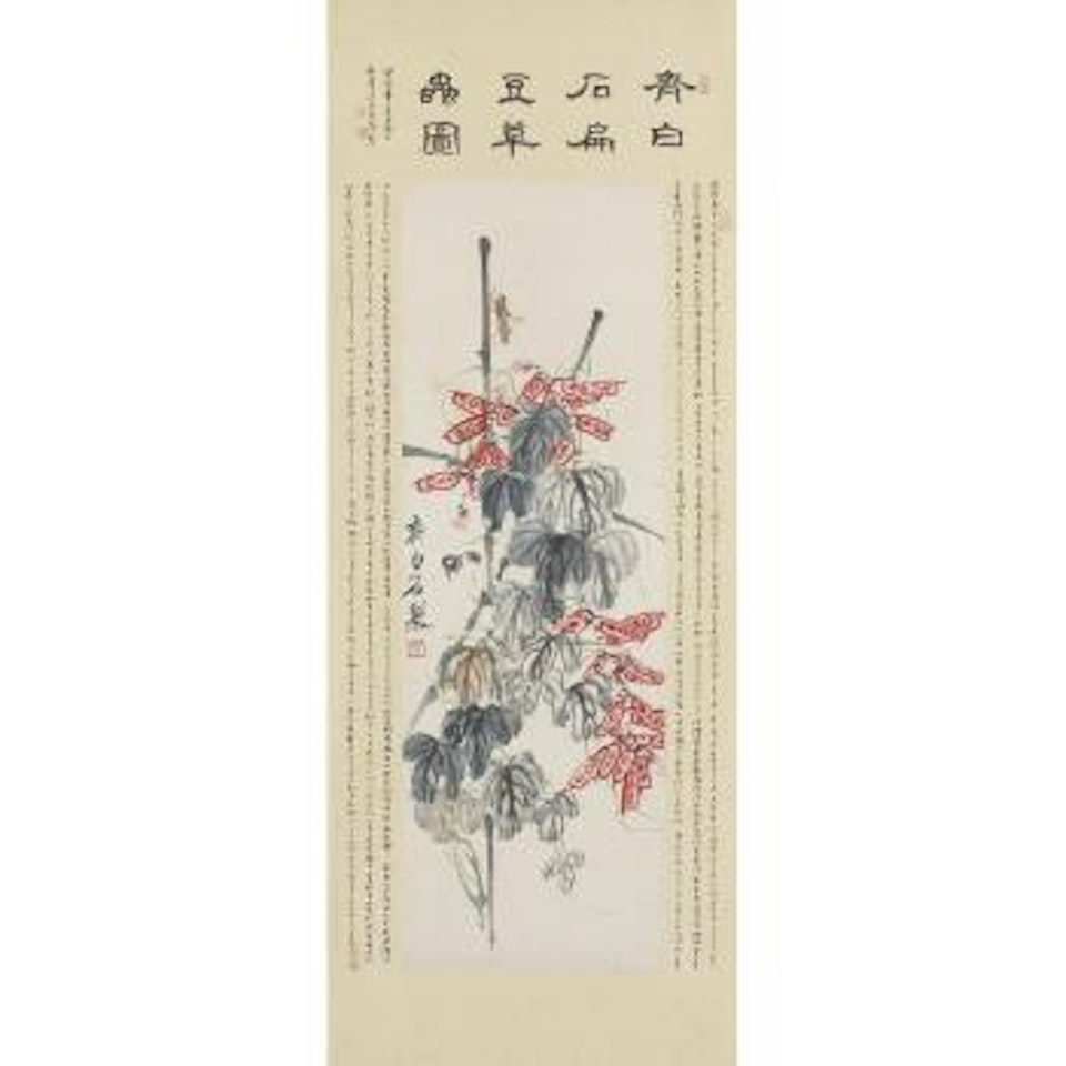 Red Lentils and Grasshopper by Qi Baishi