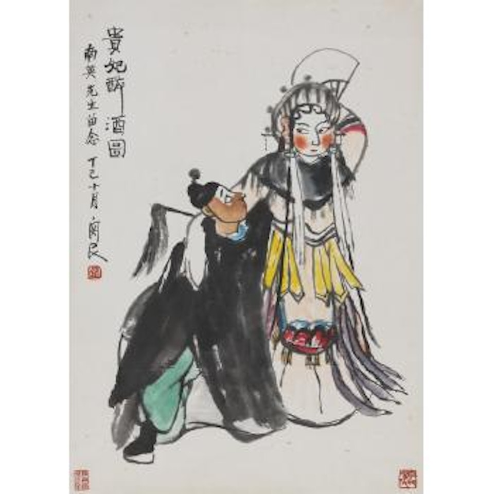 Guifei Intoxicated by Guan Liang