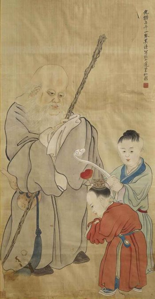 Shoulao et Enfants by Chinese School