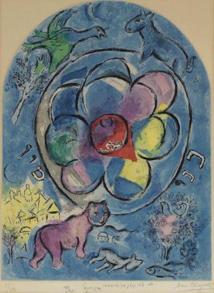 The Tribe of Benjamin, from: Twelve Maquettes of Stained Glass Windows for Jerusalem by Marc Chagall