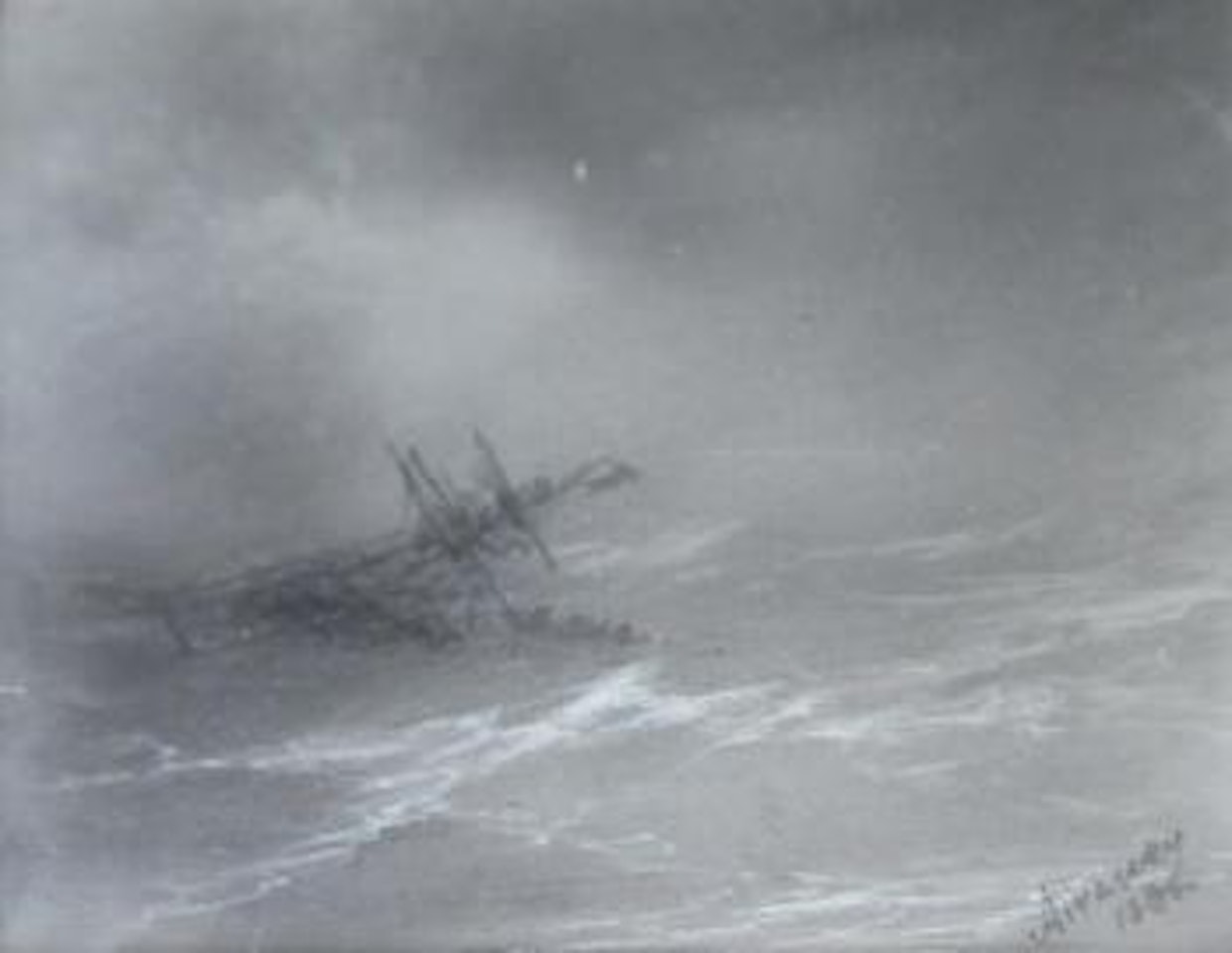 Bateau sur la mer by Ivan Konstantinovich Aivazovsky