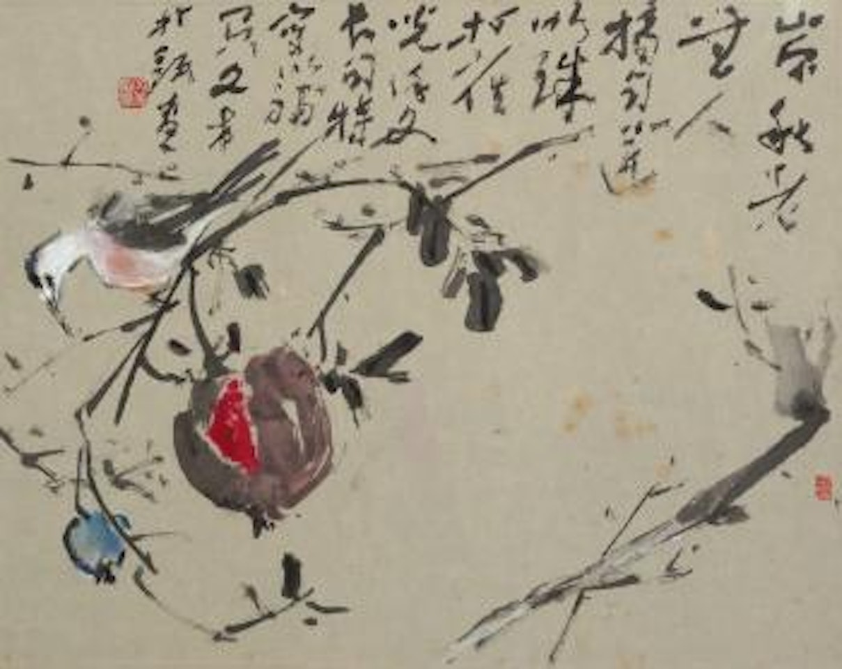 Bird and Pomegranate by Chen Wen Hsi