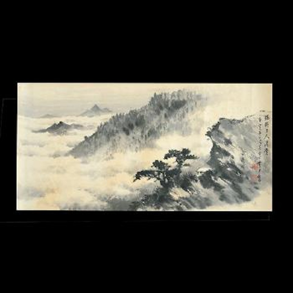 Sun Moon Lake by Huang Junbi