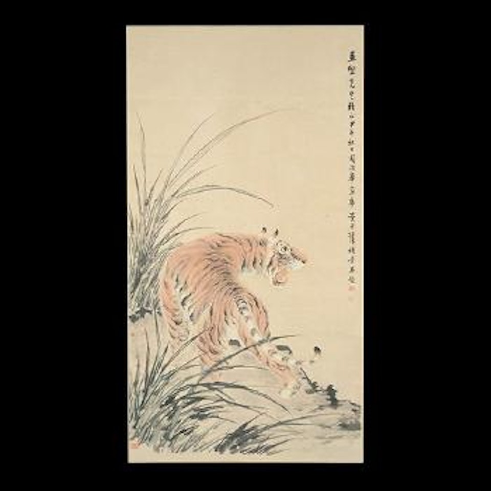 Tiger by Huang Junbi