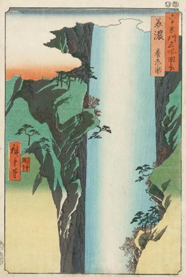 Blatt: Mino - Yôrô no taki (Mino, the Yôrô Wasserfall) by Utagawa Hiroshige