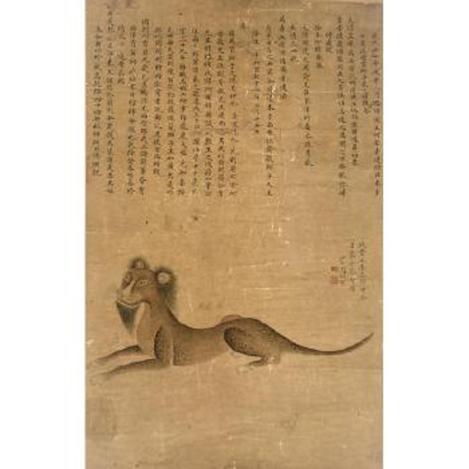 A Tribute Lion by Chinese School