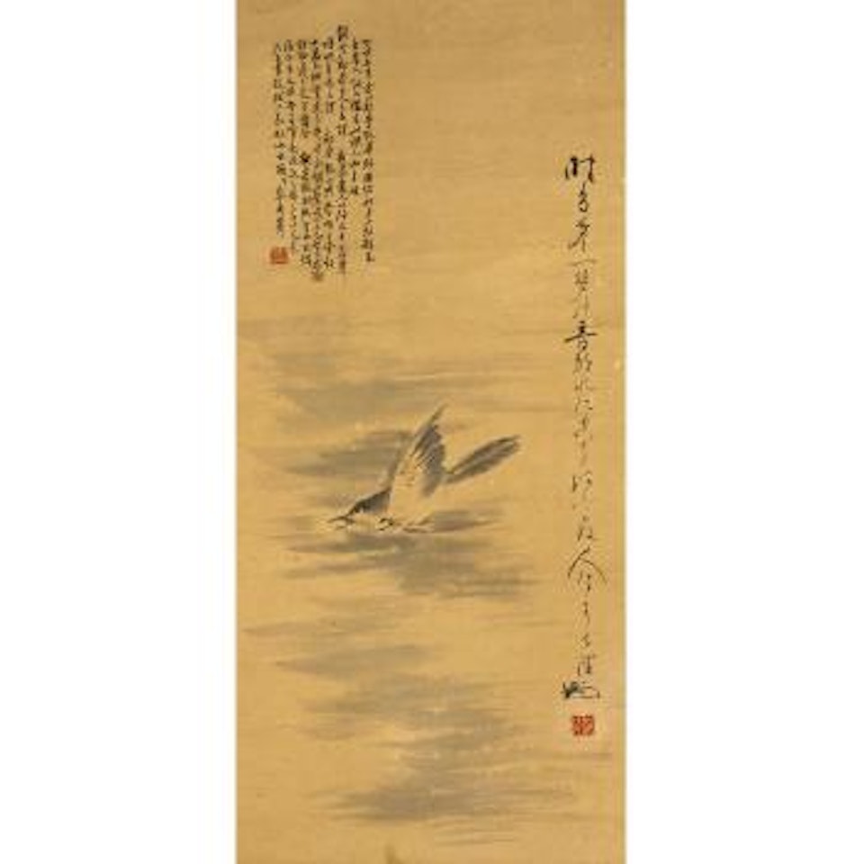 Bird by Gao Qifeng