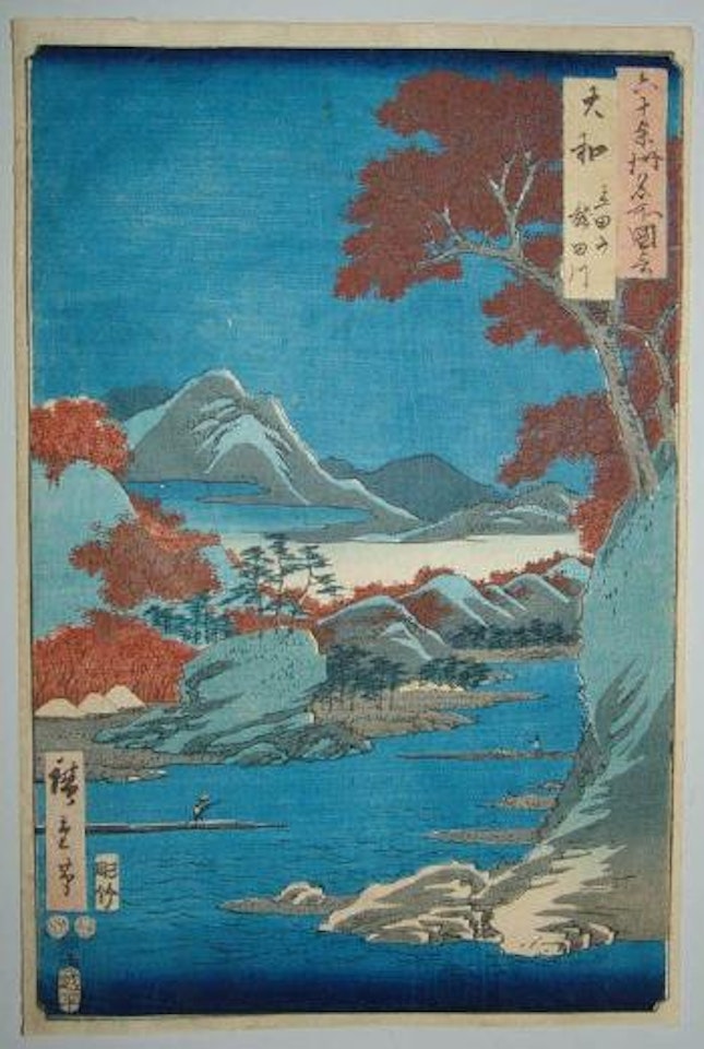 Le mont Tatsuta dans la province de Yamato by Utagawa Hiroshige