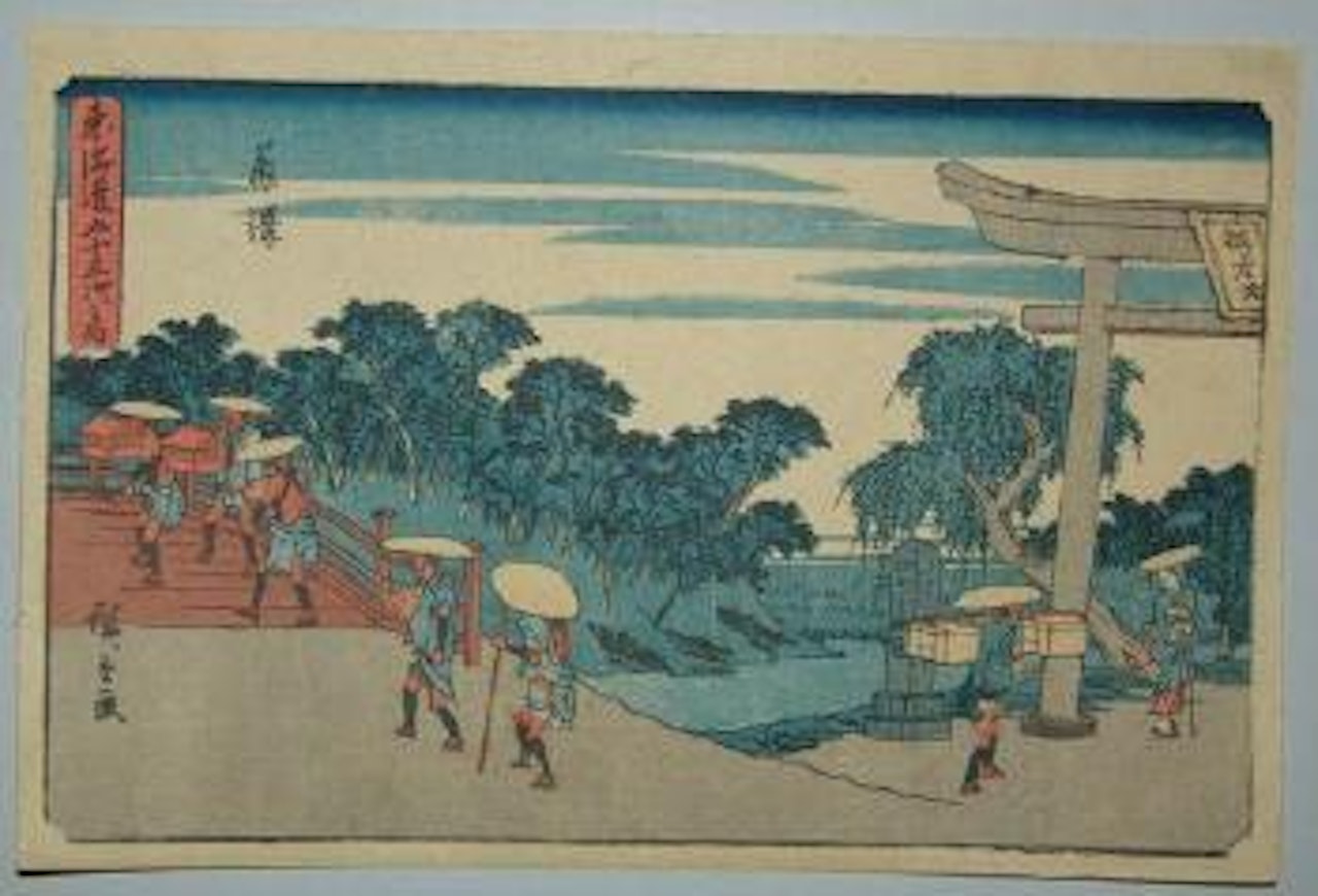Fujisawa by Utagawa Hiroshige