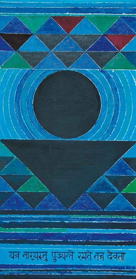 Nari by Sayed Haider Raza