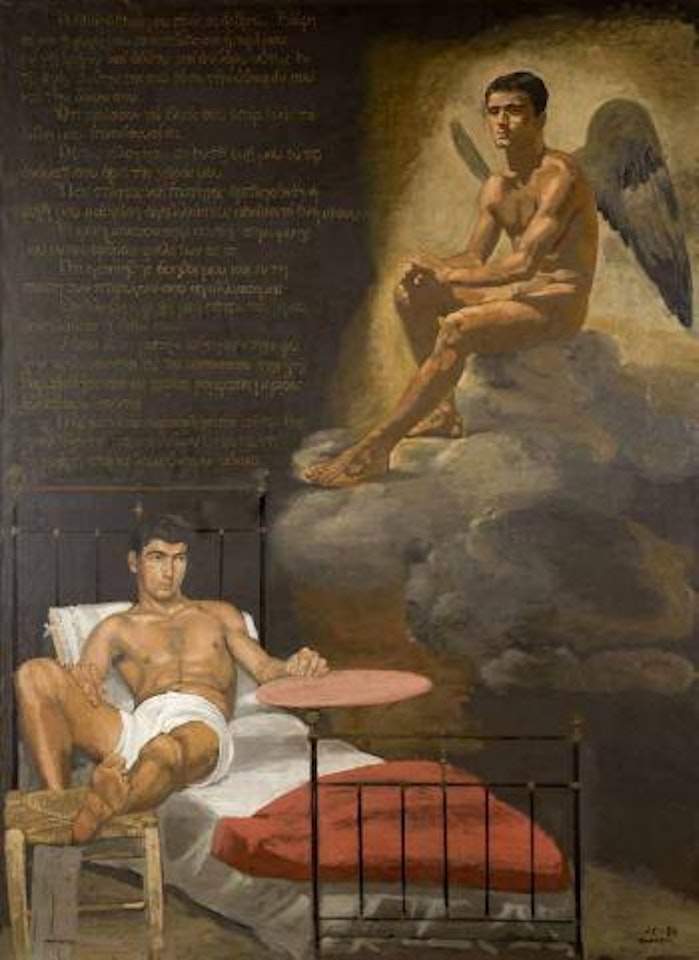 David's vision by Yannis Tsarouchis