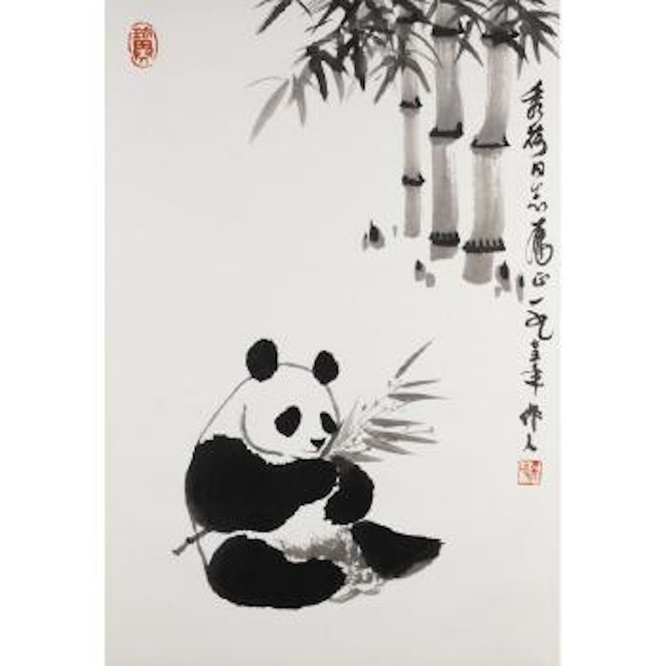 Panda by Wu Zuoren