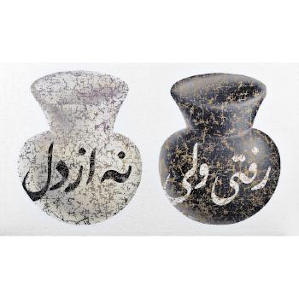 You Left, But Not From My Heart  (Rafti, Vali Na Az Del) by Farhad Moshiri
