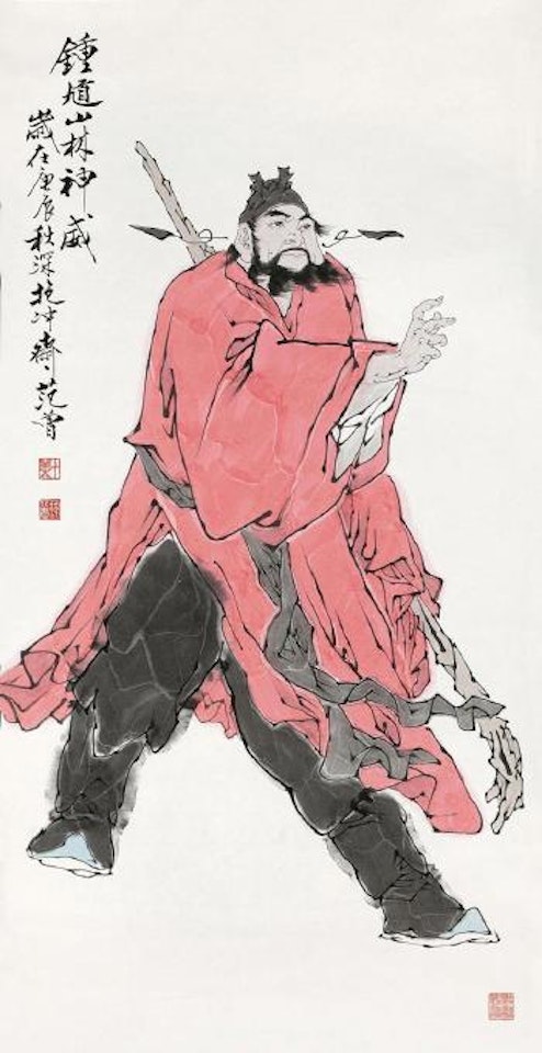 Zhongkui by Fan Zeng