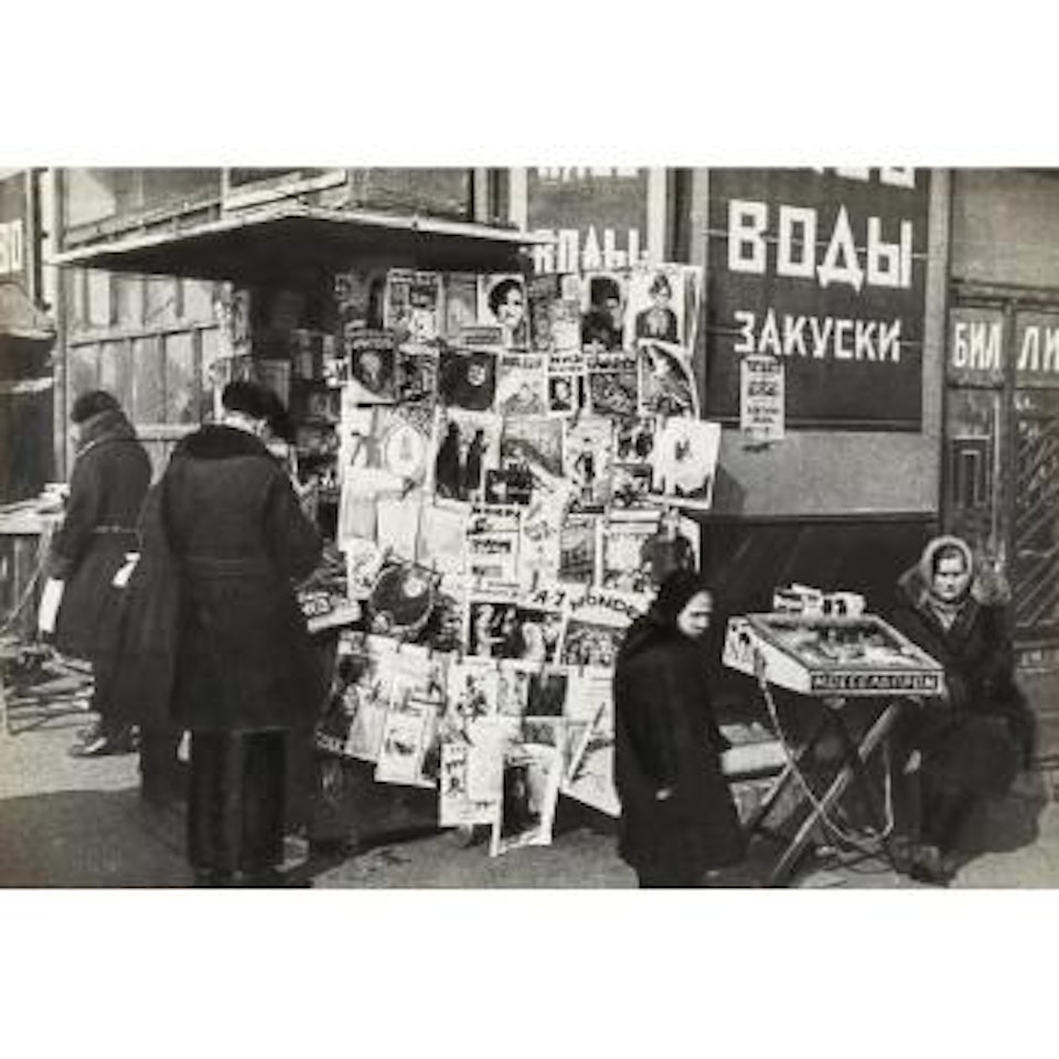 Old Moscow. Newsstand by Alexander Rodchenko