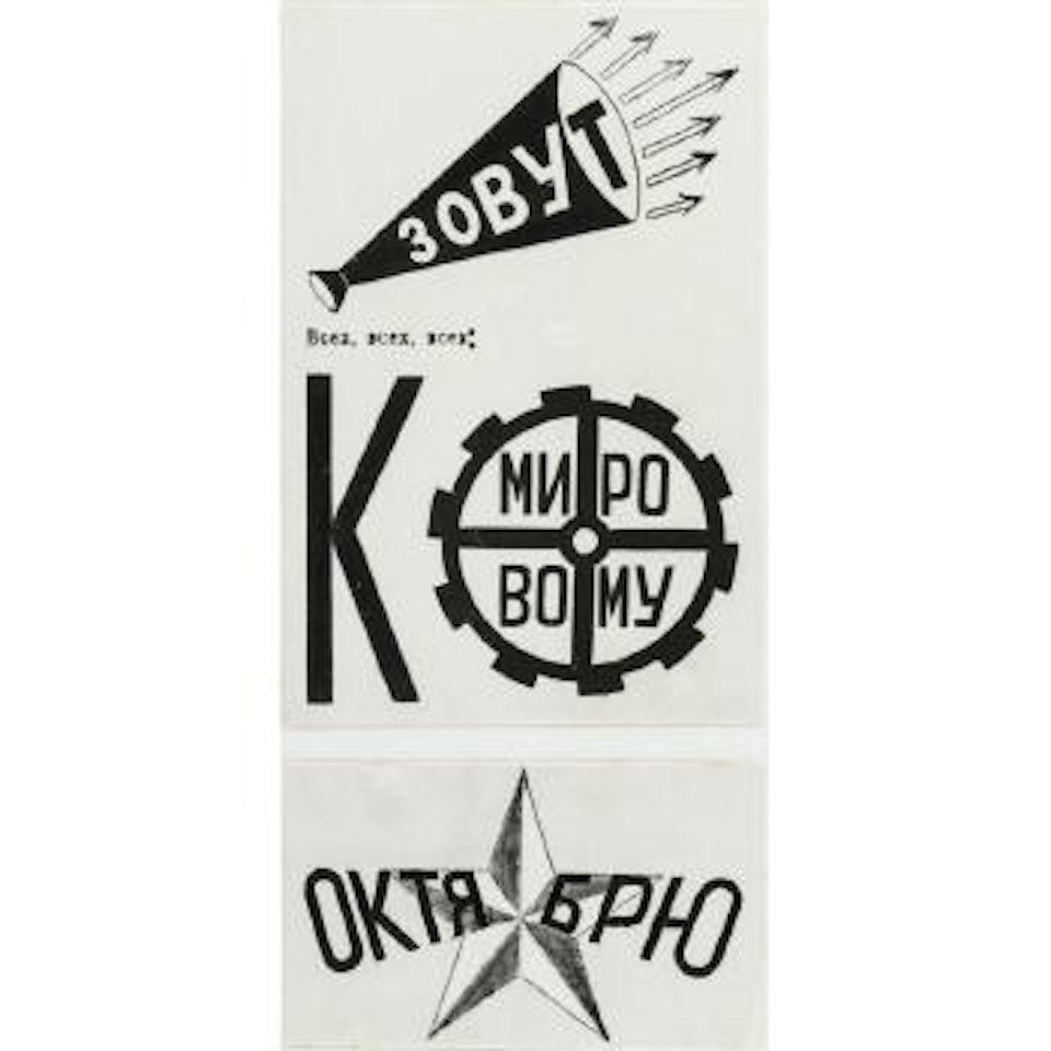 Signs for Documentaries by Alexander Rodchenko