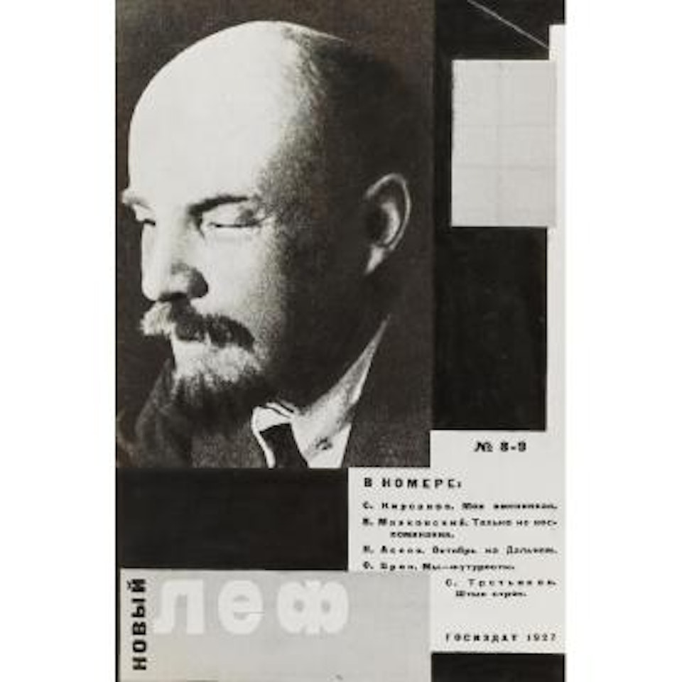 Cover for 'New LEF' magazine by Alexander Rodchenko