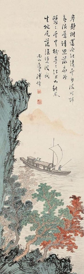 Boating on the river by Pu Ru