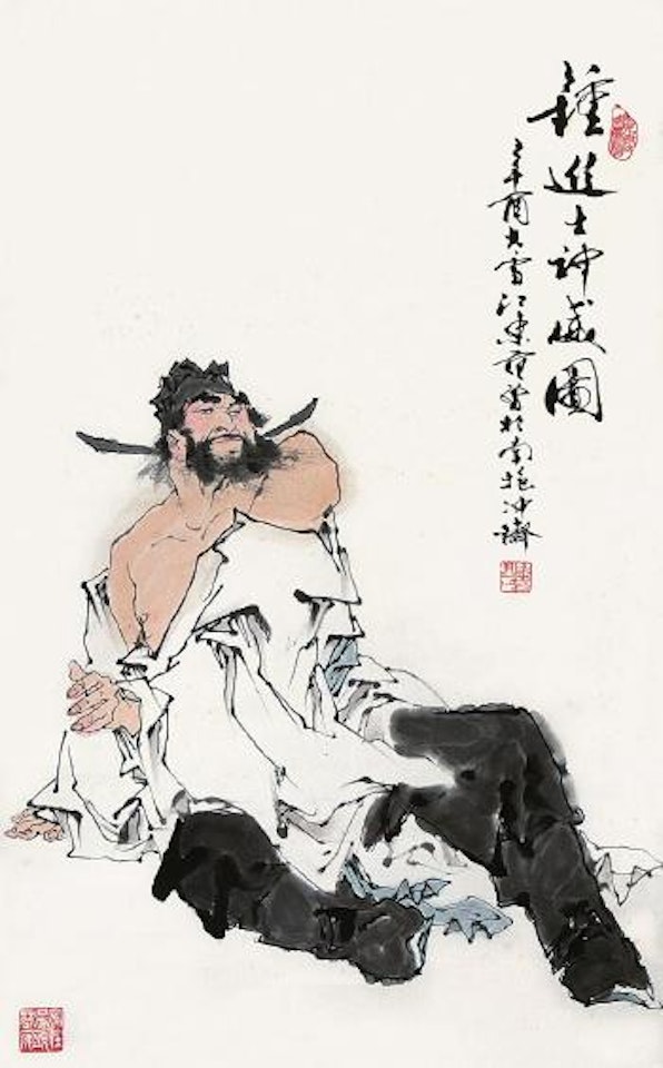 Chung-Kui by Fan Zeng