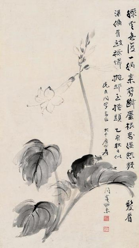Plaintain Lily by Zhang Daqian