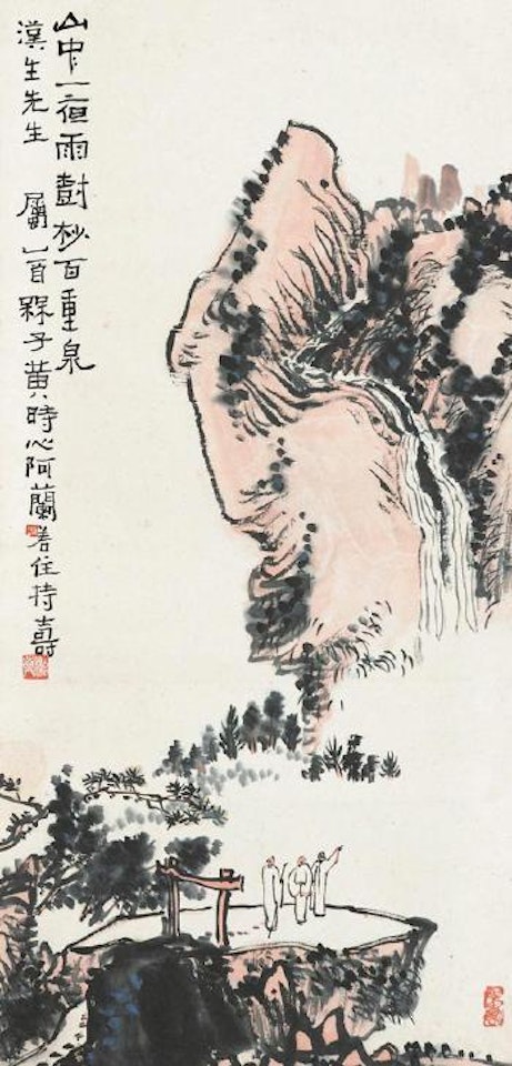 Scholars on mountain by Pan Tianshou