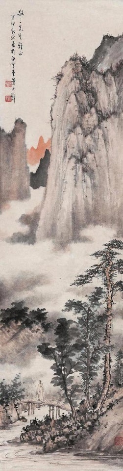 Scholar in the mountain by Huang Junbi