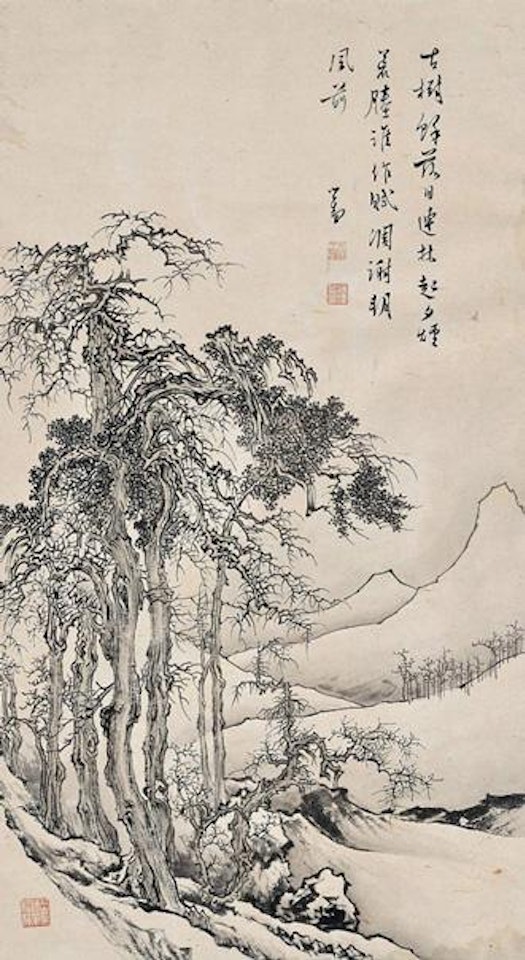Trees in the sunset by Pu Ru