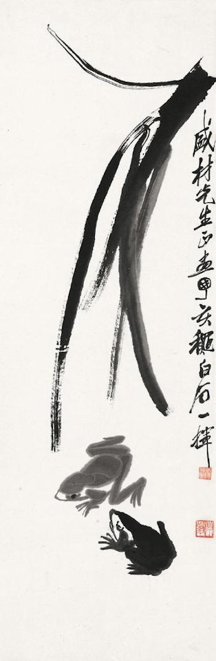 Playing Frog by Qi Baishi