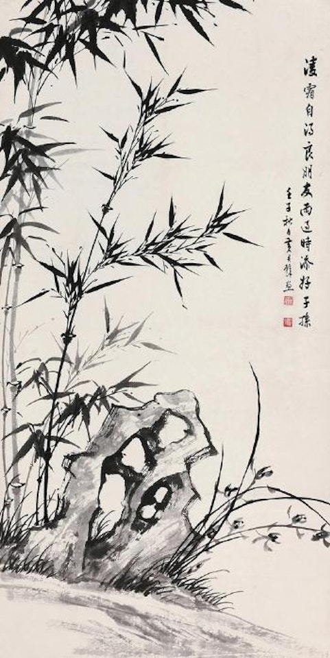 Three friends of the winter by Huang Junbi