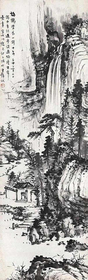Hermitage amid mountain by Huang Junbi