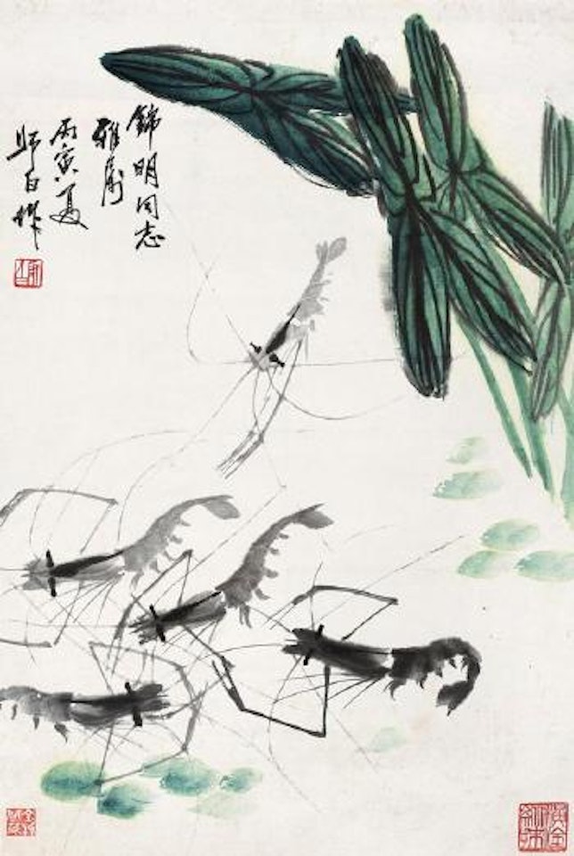 Shrimps in the pond by Lou Shibai